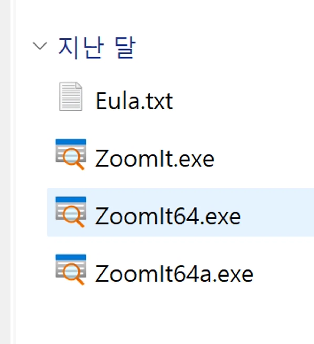 ZoomIt.zip 압축 해제 — Eula.txt, ZoomIt.exe, ZoomIt64.exe, ZoomIt64a.exe