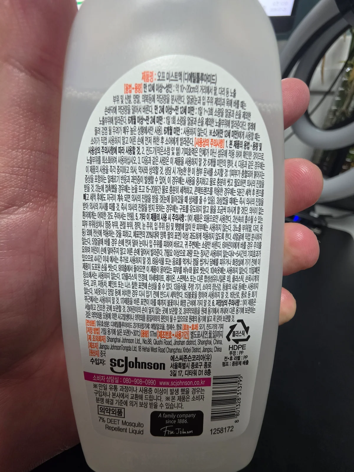 뒷면 라벨 사용법