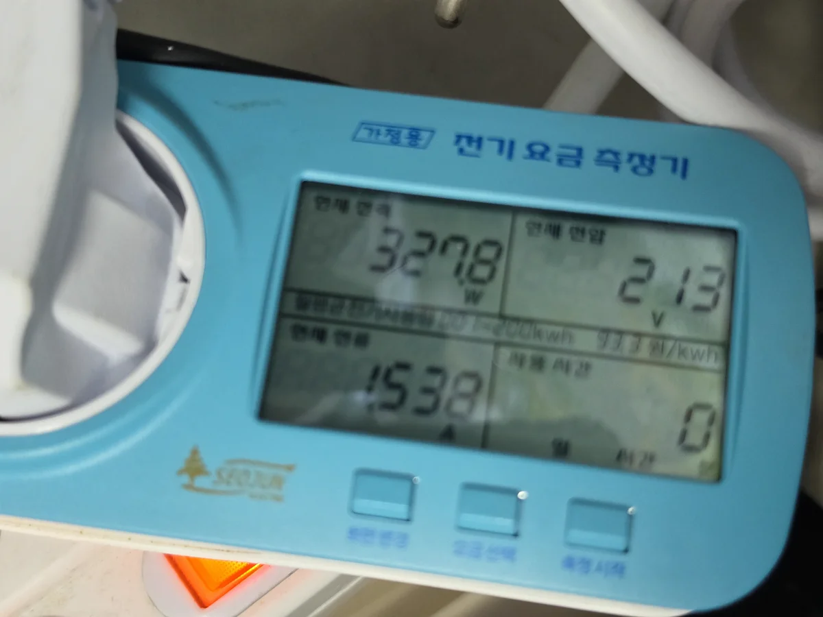 중간 출력 냉방 중 327.8W 실측