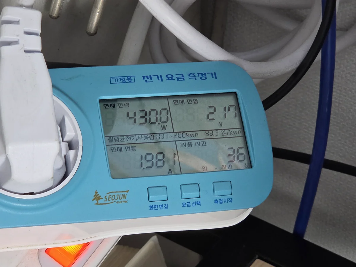 고출력 냉방 중 430W 실측