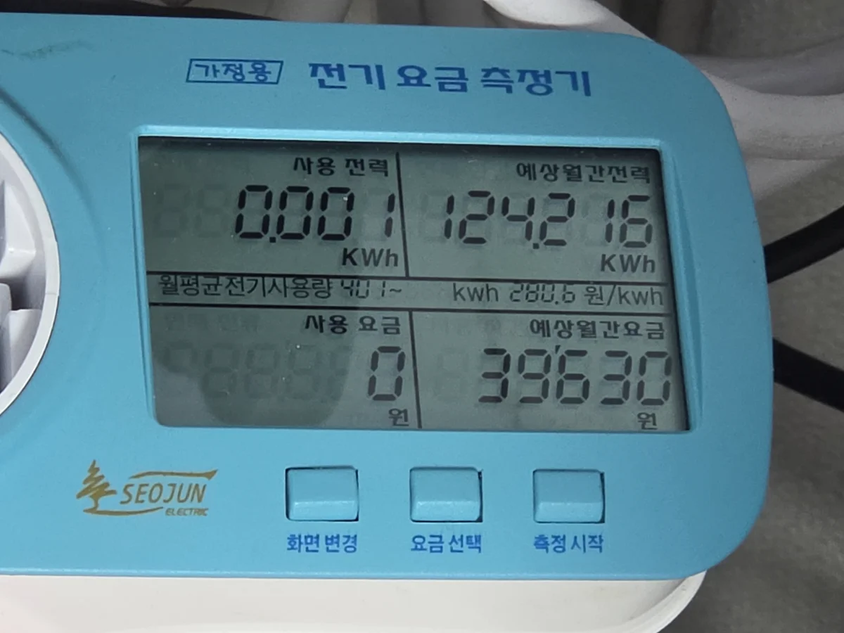 전기요금 측정기의 예상 월간전력과 예상 월간요금
