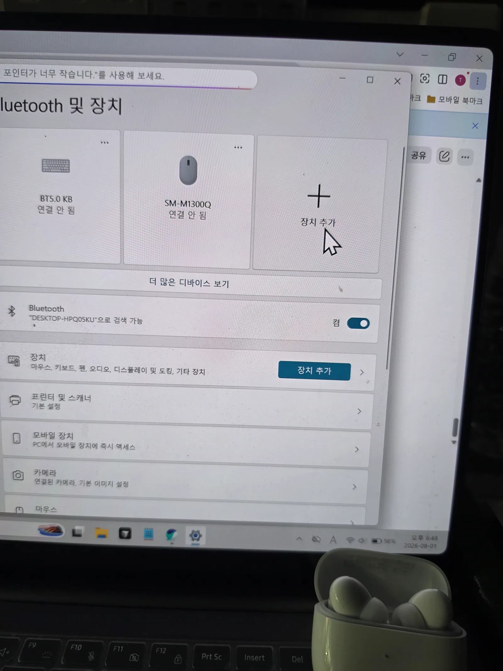 설정 Bluetooth 및 장치 — 장치 추가와 오픈 케이스 이어버드