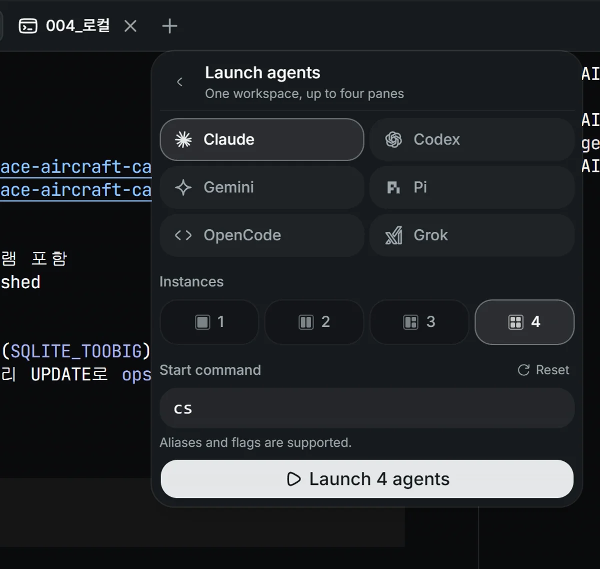 Launch agents — Claude · Instances 4 · Start command cs