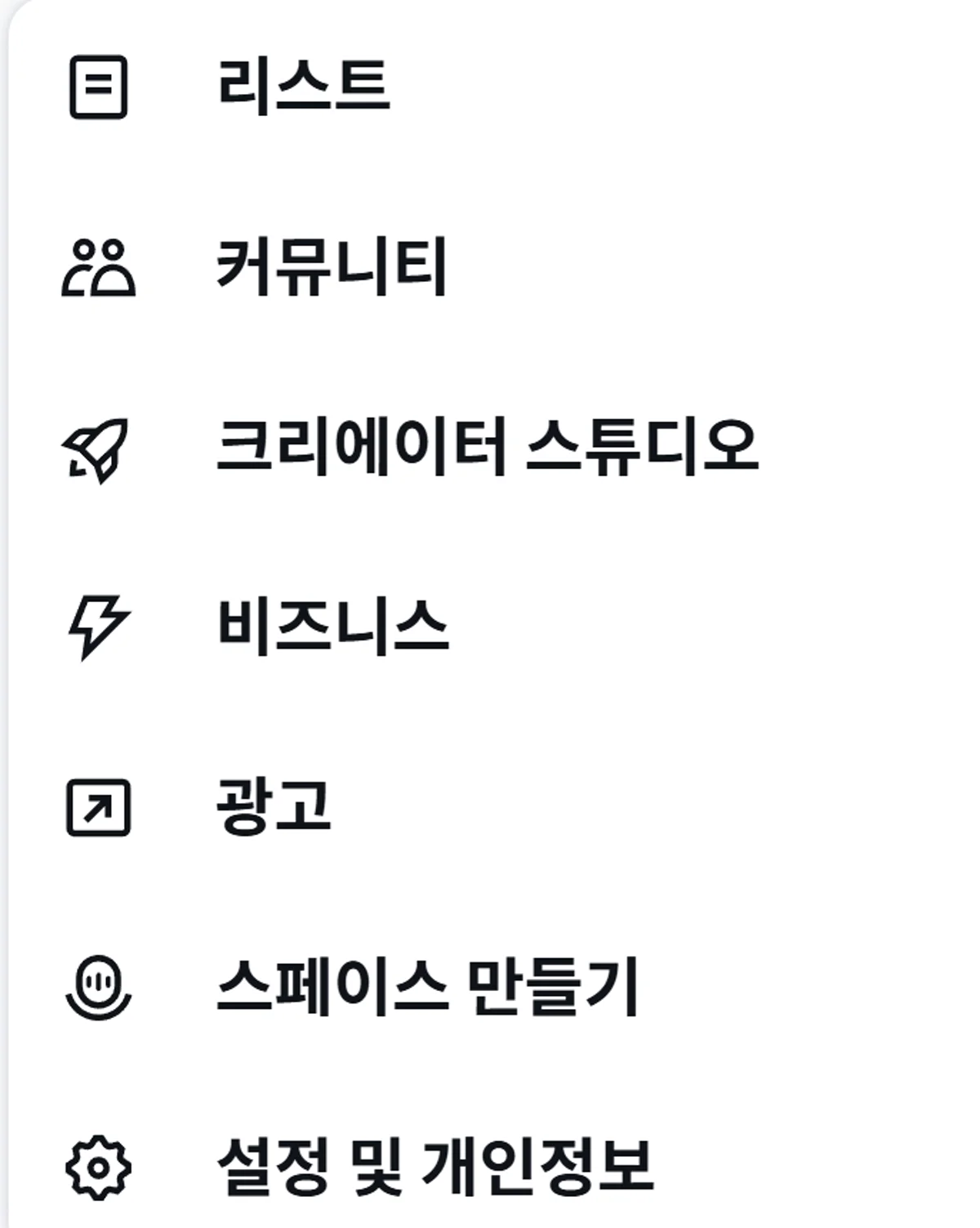 더 보기 확장 메뉴
