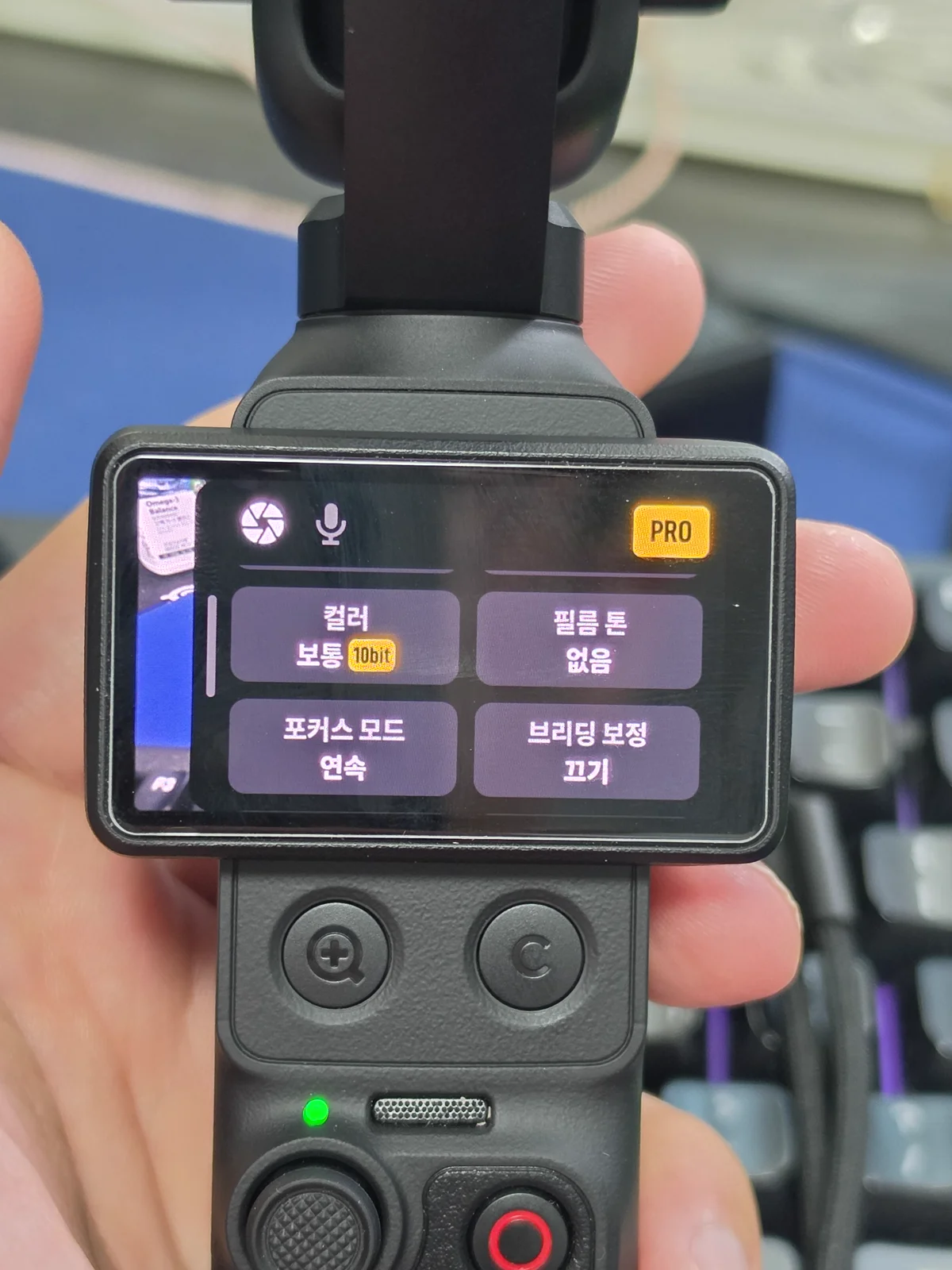 컬러 보통 10bit, 필름 없음, 연속 초점, 브리딩 보정 끄기