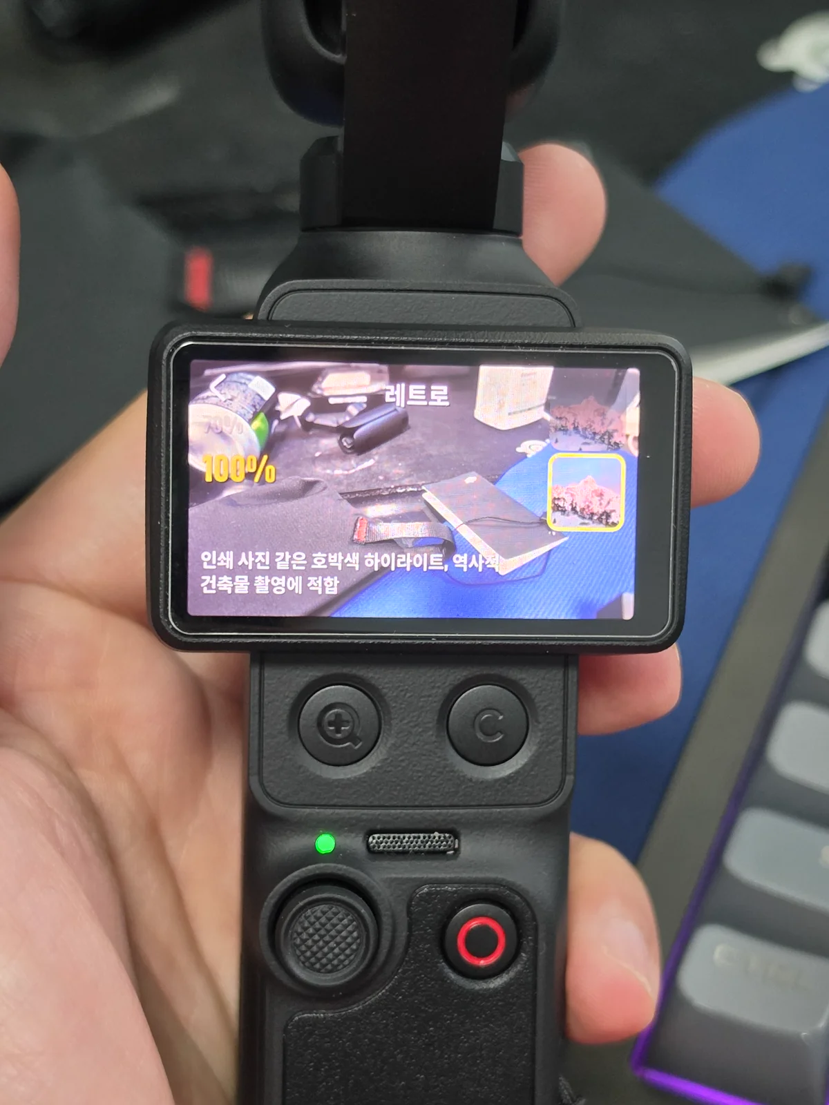 레트로 100%와 호박색 하이라이트 설명