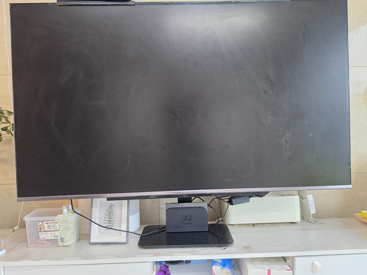 TV 아래 스위치 2 독