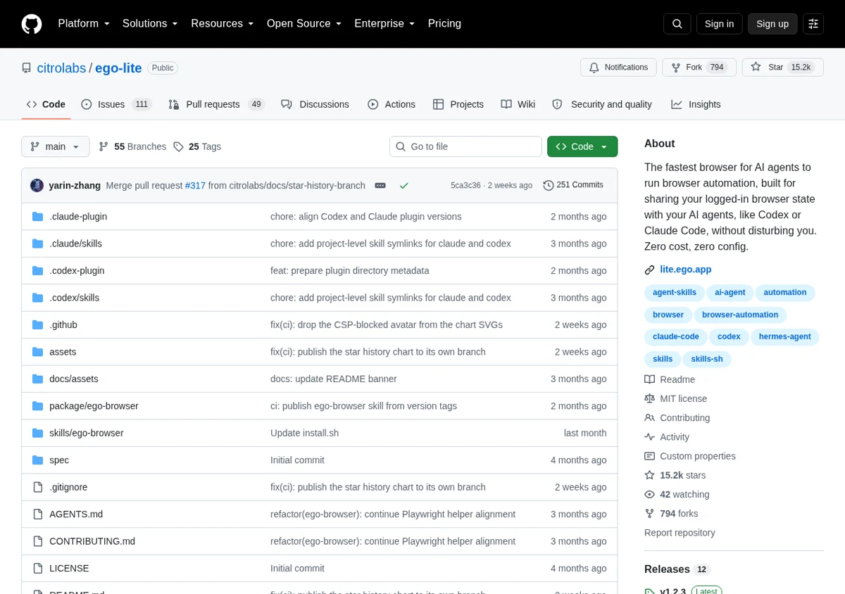ego lite GitHub 저장소 상단과 파일 구조
