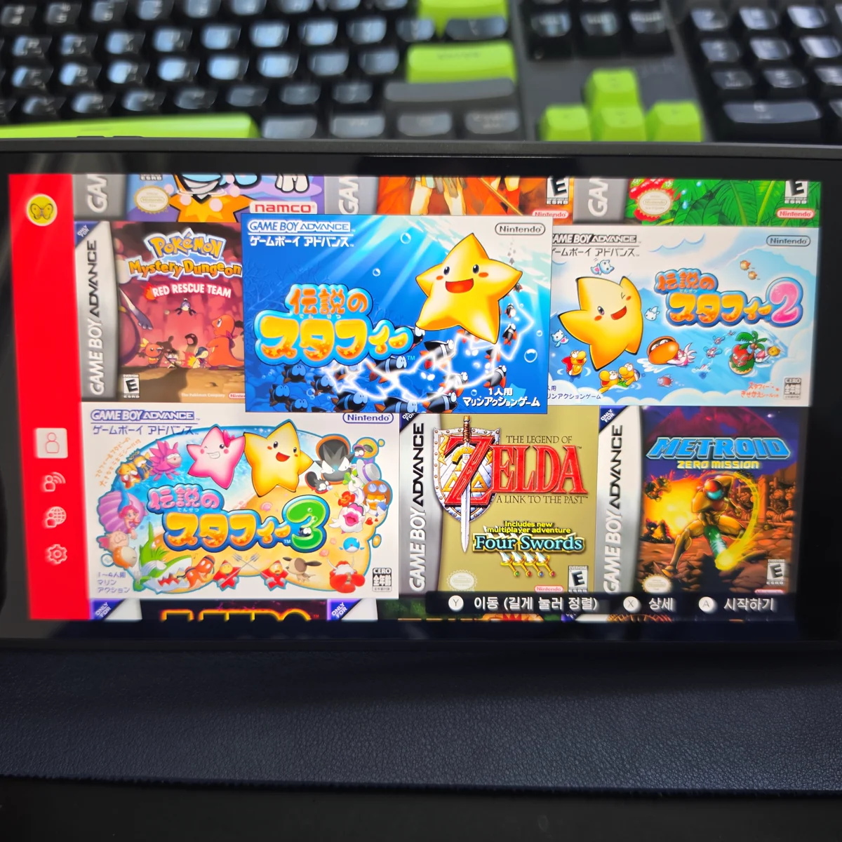 추가 팩 Game Boy Advance 클래식 목록의 전설의 스타피
