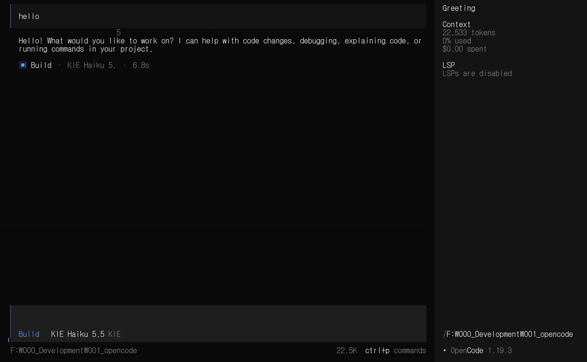 OpenCode 대화 화면에서 KIE Haiku 5.5가 응답한 모습