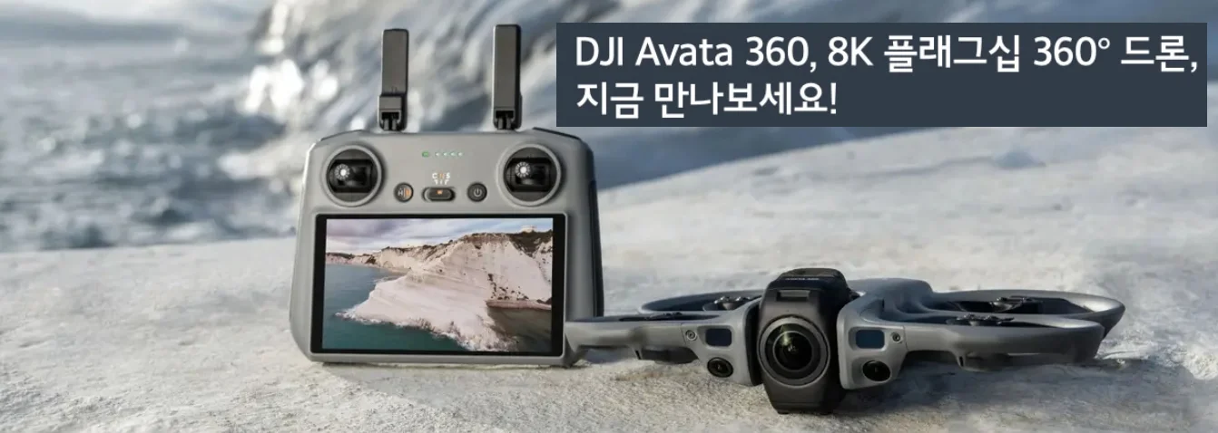 dji-avata-360-specs-features-pros-cons