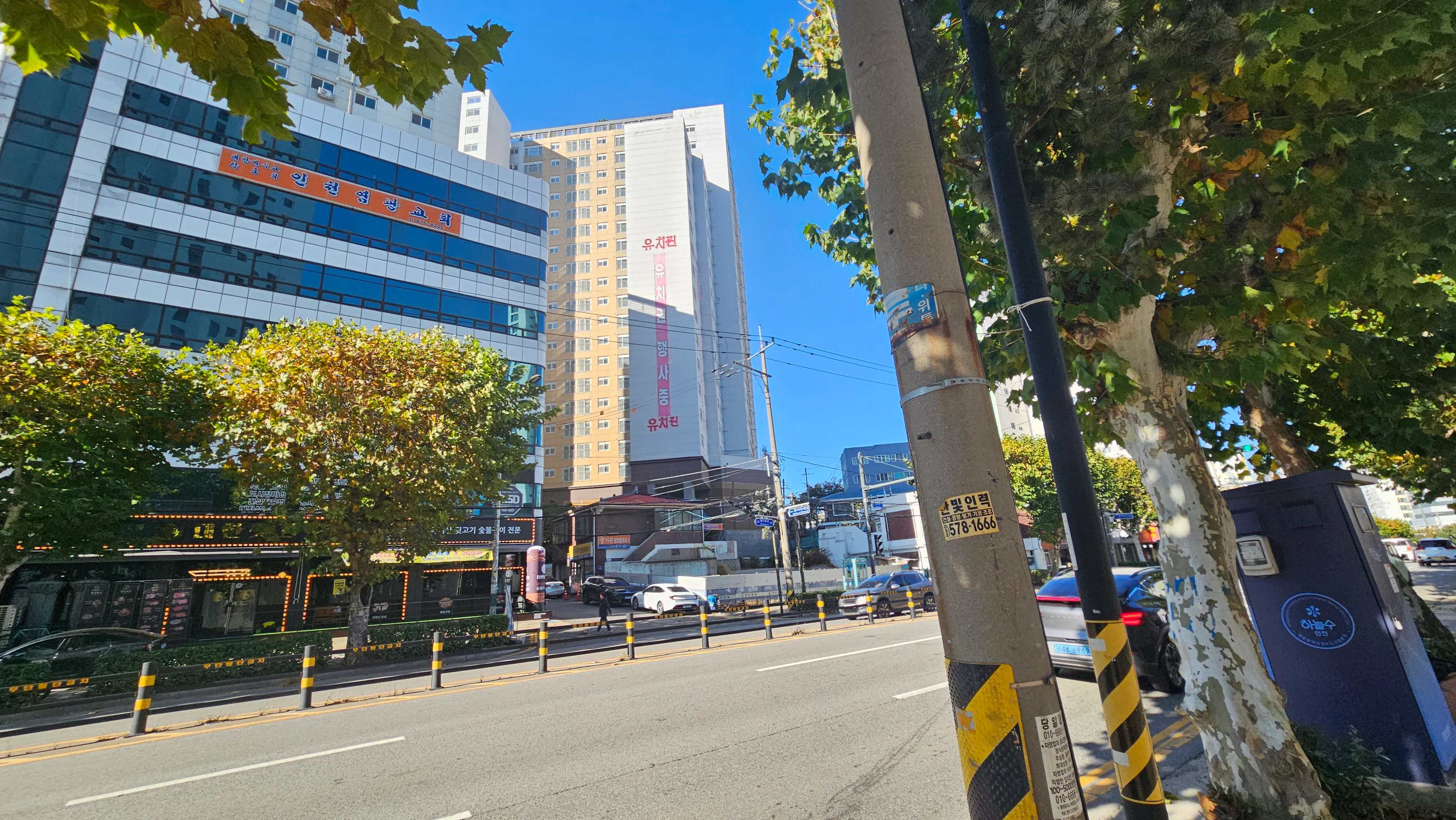 유치권 행사 중인 다른 건물