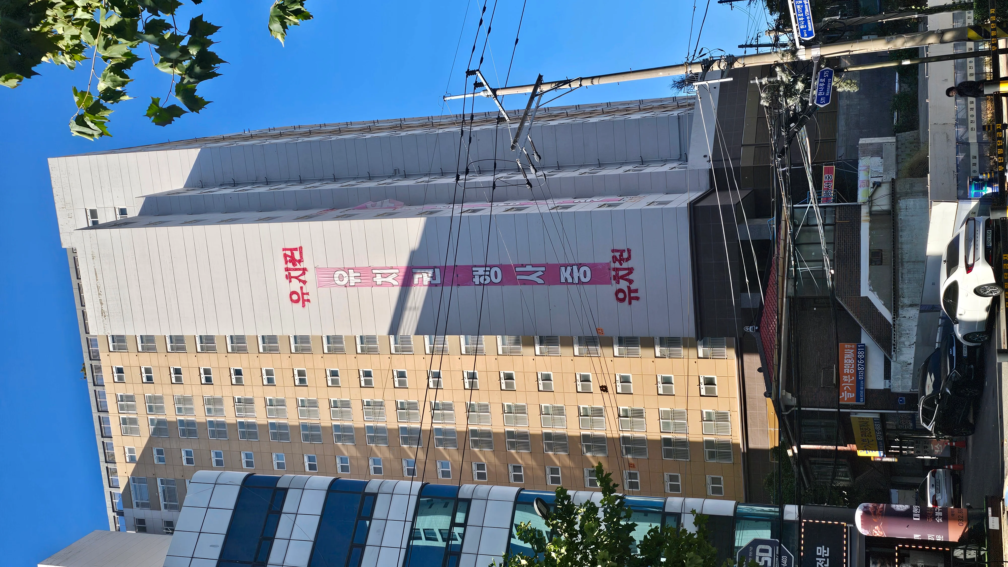 유치권 행사 중인 다른 건물