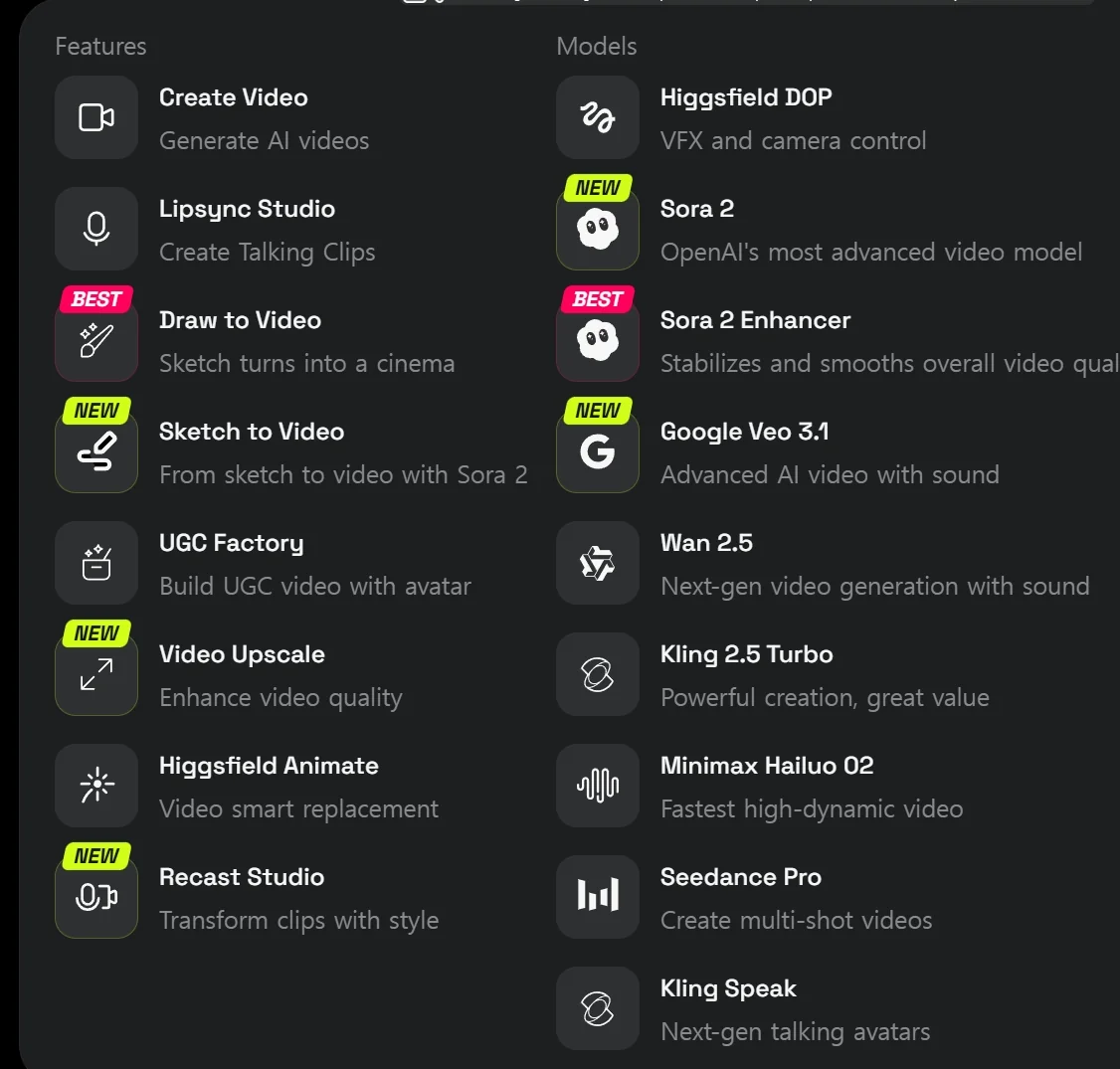 힉스필드 동영상 엔진