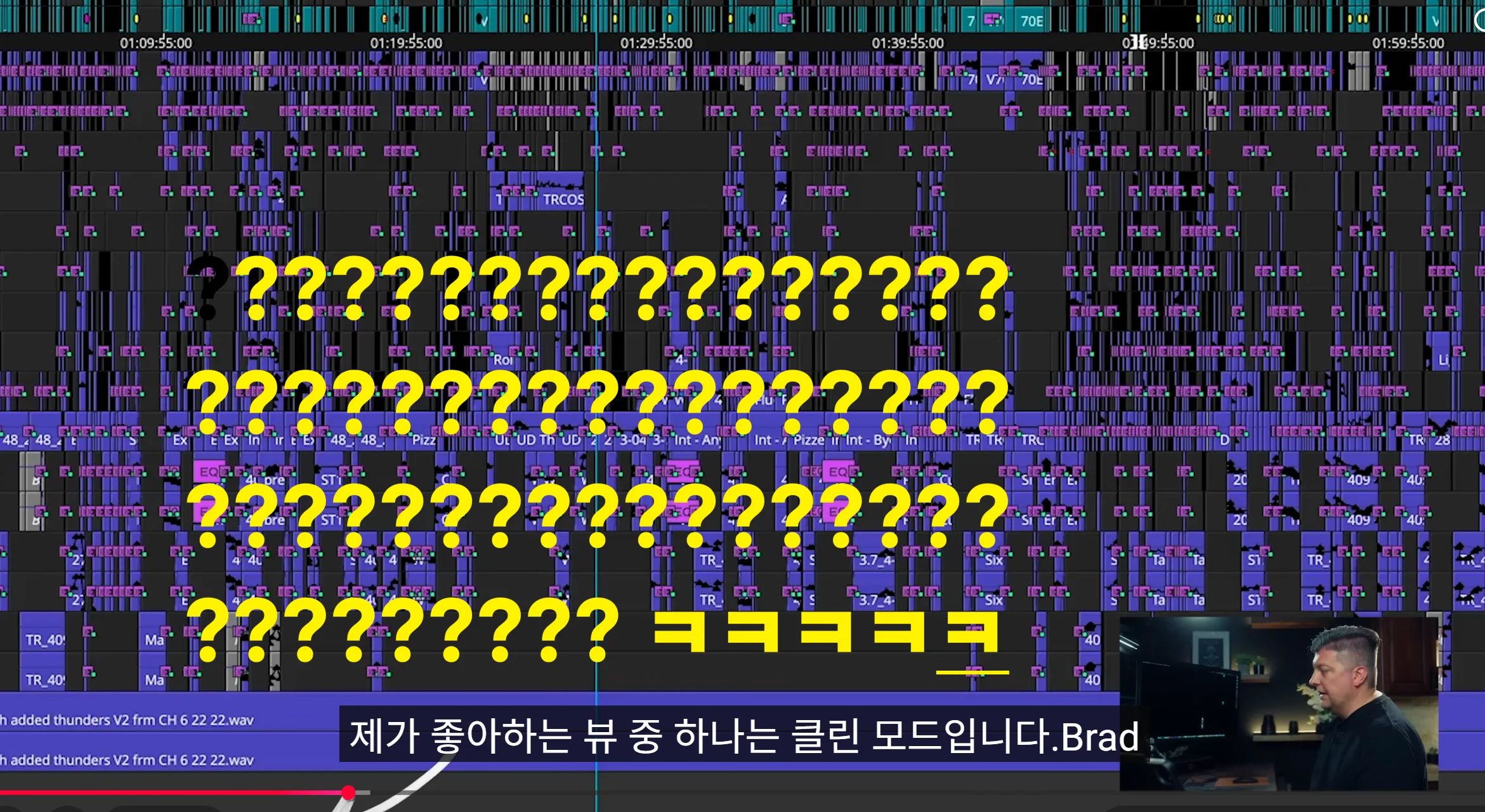 할리우드 영화 편집자의 오디오 트랙 편집