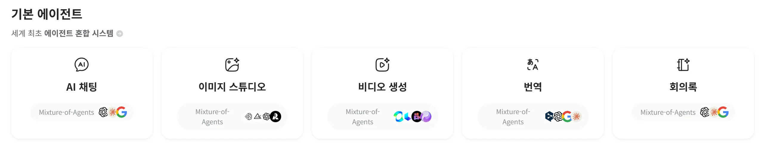 젠스파크-AI로-가능한-모든-것-워크스페이스-완벽-가이드