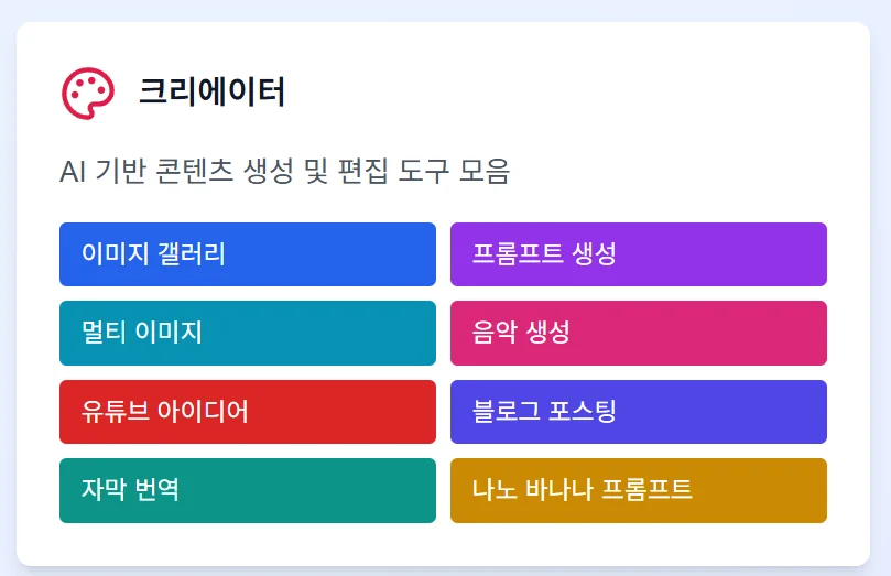 SQLite를 활용한 다양한 앱