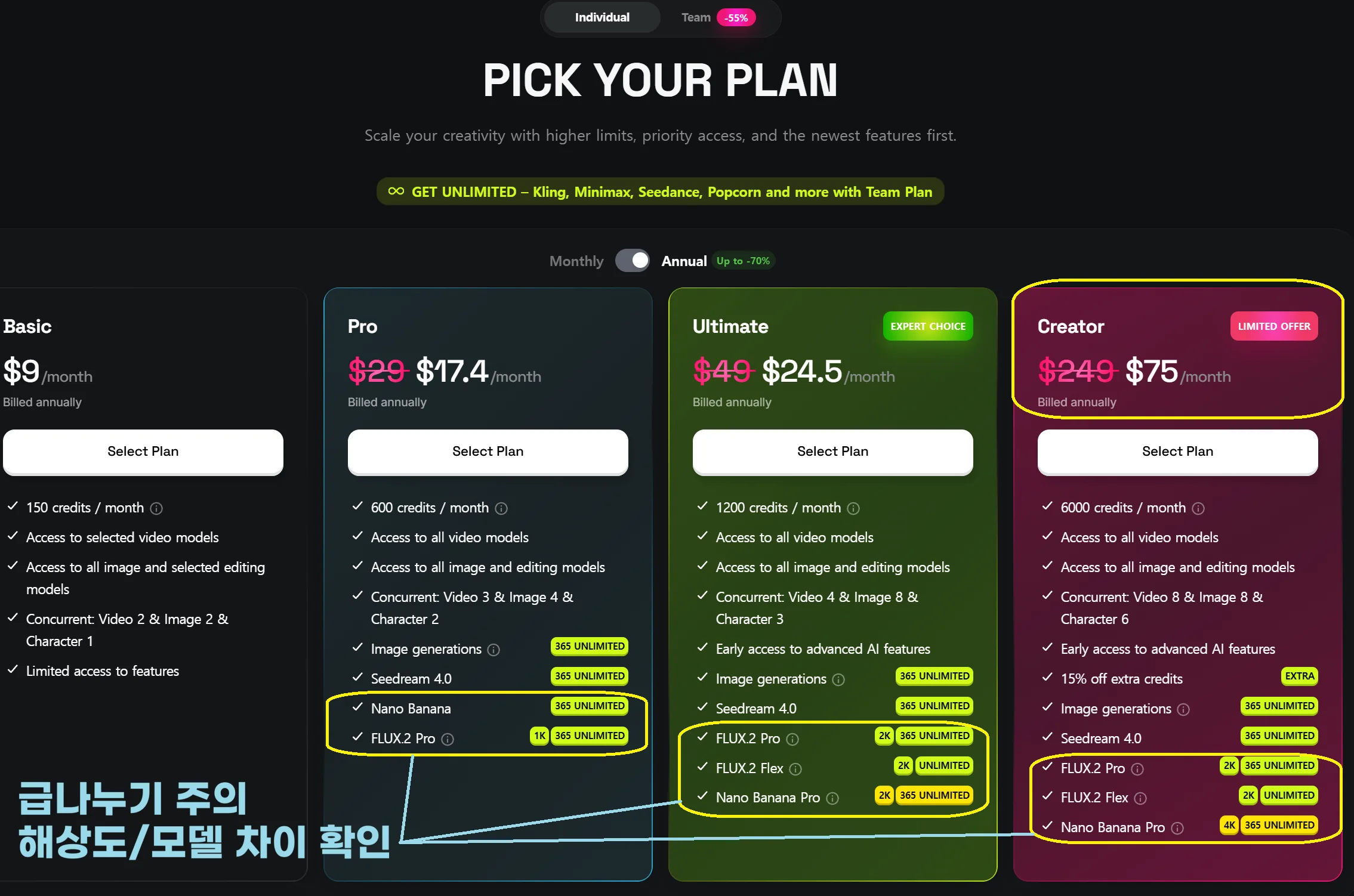 힉스필드-AI-2025-블랙프라이데이-완벽-가이드---최대-64-할인-총정리-AI-동영상
