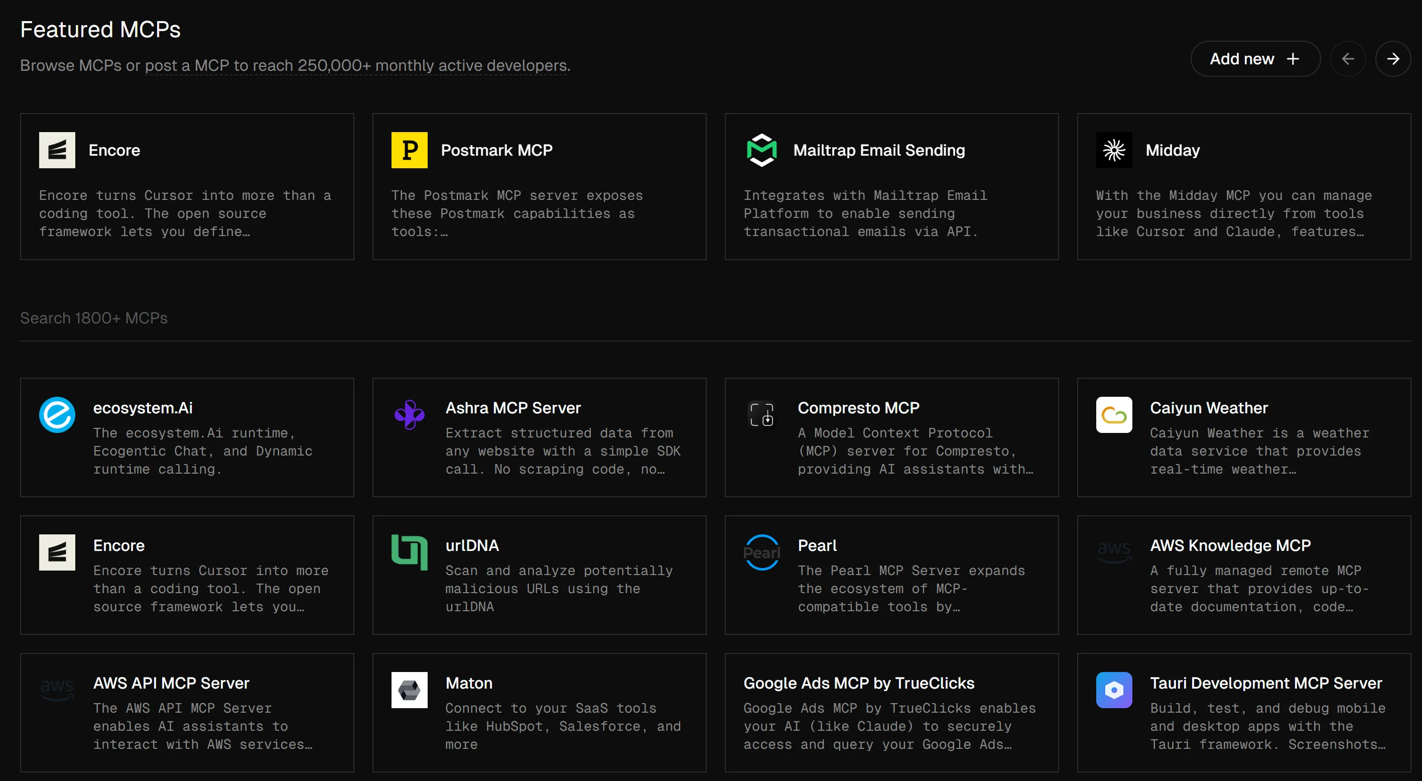 커서 디렉토리 MCP(Model Context Protocol) 섹션