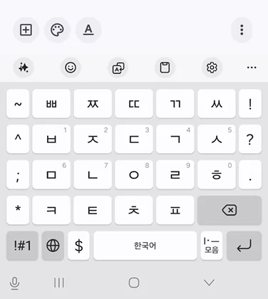 삼성 모아키 한 손