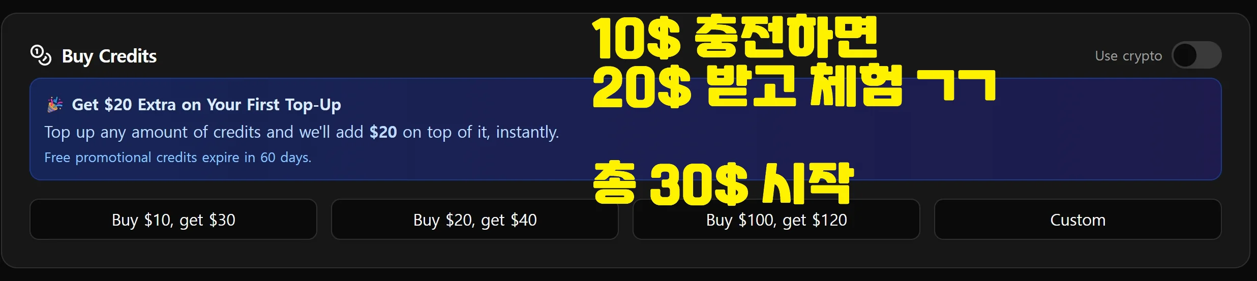 Kilo Code 10$ 충전하면 20$ 보너스